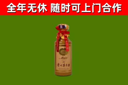 龙沙烟酒回收30年茅台酒.jpg