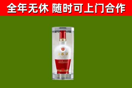 龙沙回收五粮液行情