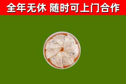 龙沙回收燕窝