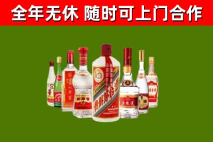 龙沙烟酒回收八大名酒.jpg
