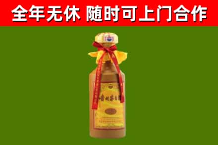 龙沙烟酒回收15年茅台酒.jpg