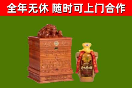 龙沙烟酒回收80陈年贵州茅台酒.jpg