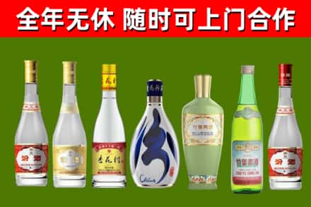 龙沙烟酒回收汾酒系列.jpg