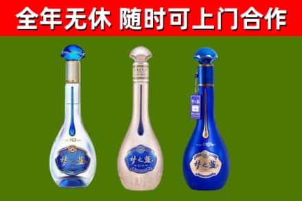 龙沙烟酒回收梦之蓝系列.jpg