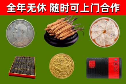 龙沙回收礼品